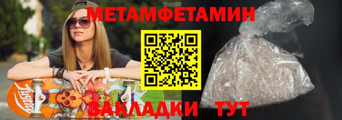 Амфетамин Розовый  Амфетамин  АМФ  Вход с VPN  Мыски 