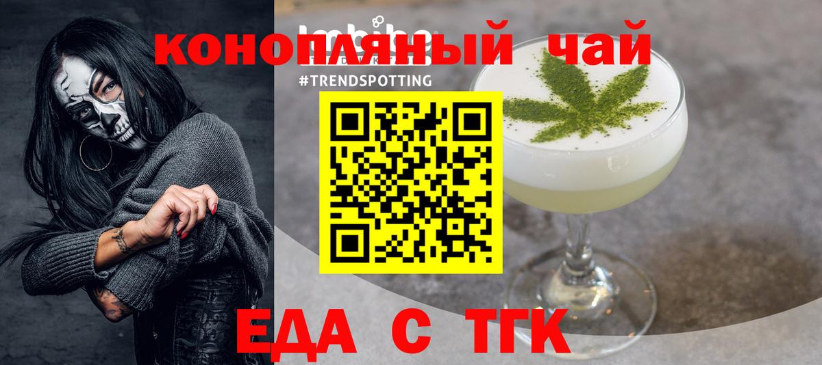 Canna-Cookies марихуана  Вход с VPN  Мыски 