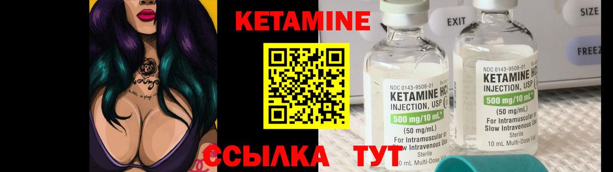 блэк спрут tor  Кетамин VHQ  Вход с VPN  Мыски 
