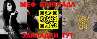 кокаин перу Гусь-Хрустальный