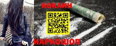 шишки Гусев
