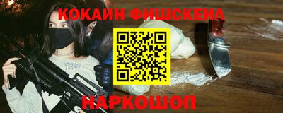 шишки Гусев