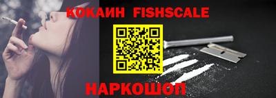 шишки Гусев