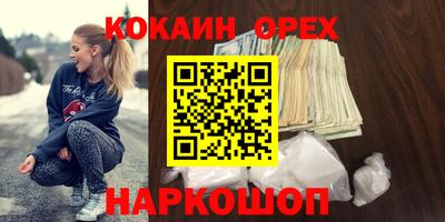 мяу мяу мука Гусиноозёрск