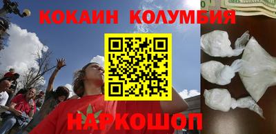 мяу мяу мука Гусиноозёрск