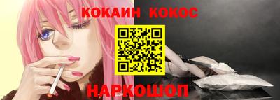 мяу мяу мука Гусиноозёрск