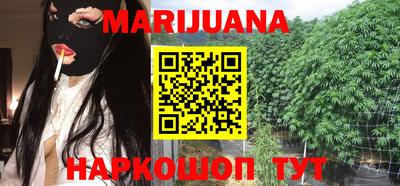 мяу мяу мука Гусиноозёрск