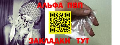мяу мяу мука Гусиноозёрск
