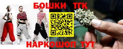 мяу мяу мука Гусиноозёрск