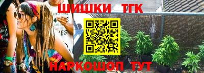 мяу мяу мука Гусиноозёрск