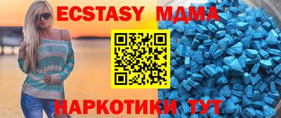 кокаин перу Гусь-Хрустальный
