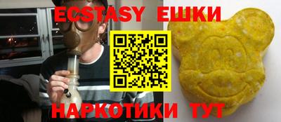 шишки Гусев