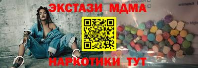 мяу мяу мука Гусиноозёрск