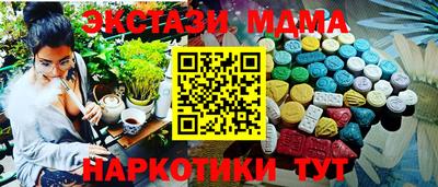 кокаин перу Гусь-Хрустальный