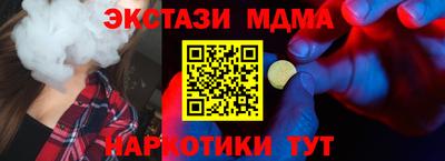 мяу мяу мука Гусиноозёрск