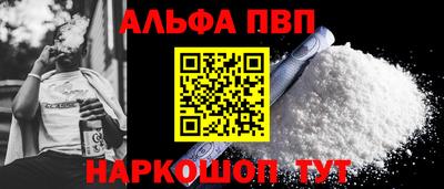 кокаин перу Гусь-Хрустальный
