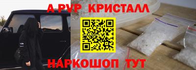 амф Уссурийск