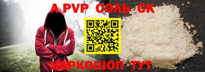 кокаин перу Гусь-Хрустальный