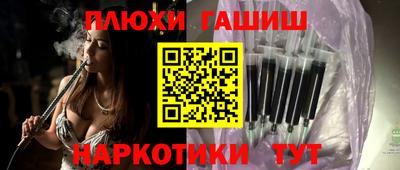 шишки Гусев