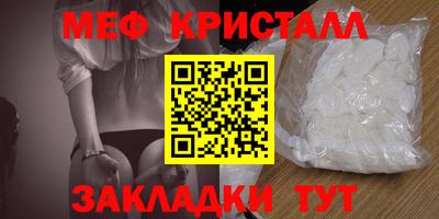 кокаин перу Гусь-Хрустальный