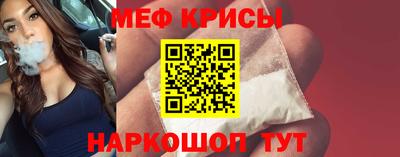 мяу мяу мука Гусиноозёрск