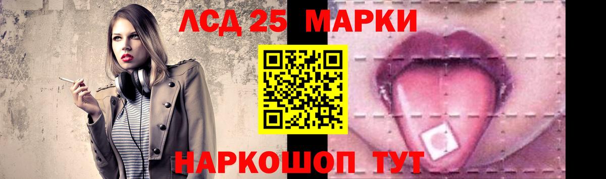 ЛСД экстази ecstasy Мыски