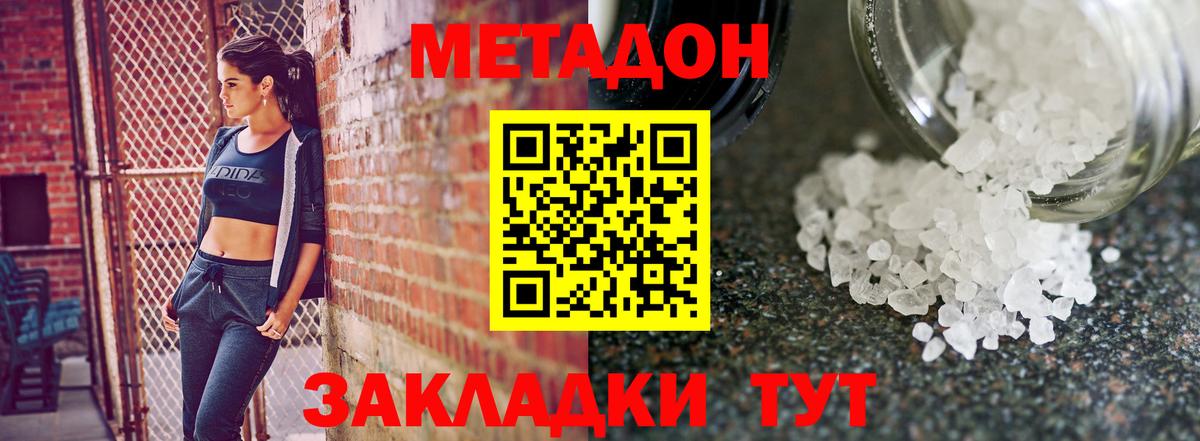 МЕФ кристаллы  Канабис  Купить закладку  Мыски  Cocaine  ГАШИШ  Вход с VPN  Codein 