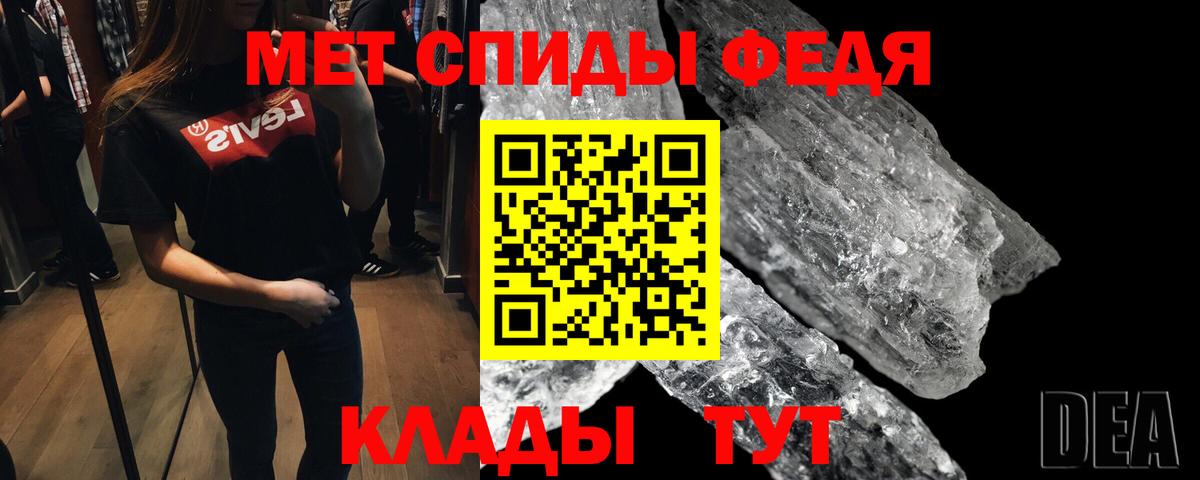 МЕТАМФЕТАМИН мет  МЕТАМФЕТАМИН мет  Мыски  Вход с VPN 