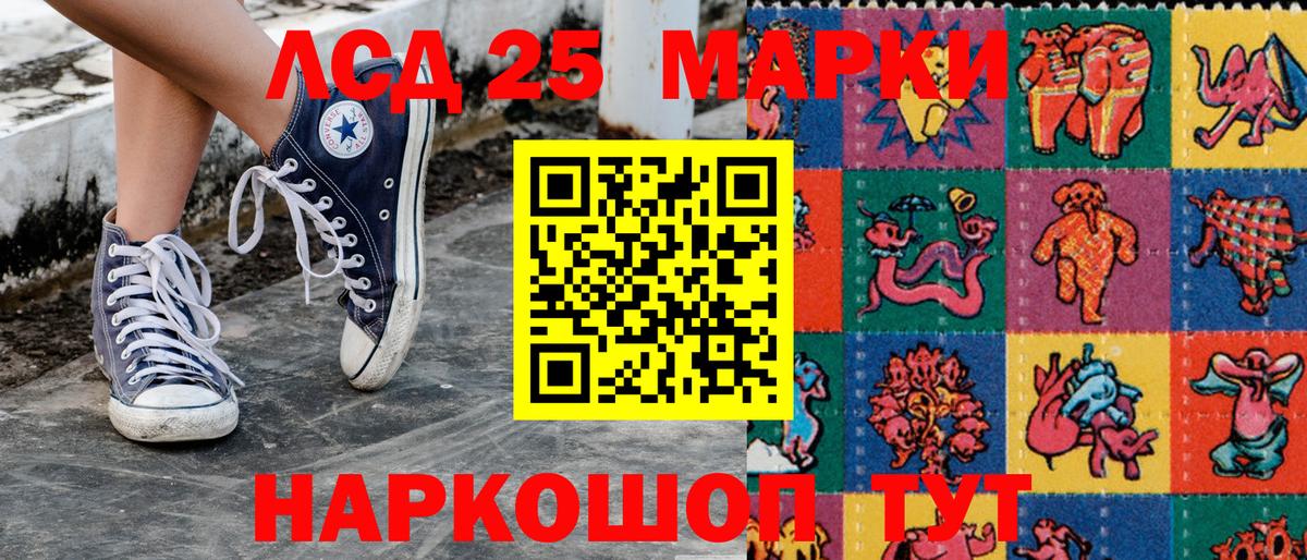 Мыски  Марки NBOMe 1,5мг  Марки N-bome  Вход с VPN 
