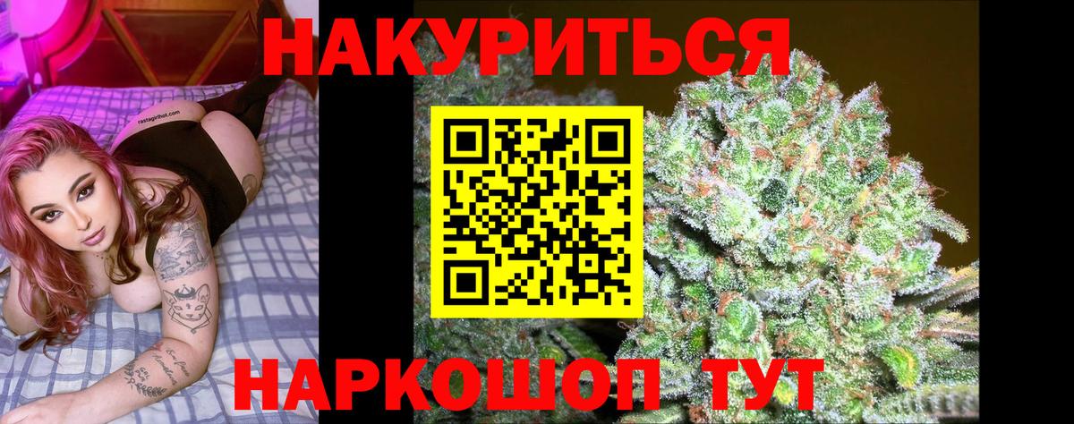 Мыски  МАРИХУАНА Amnesia  МАРИХУАНА Amnesia  Вход с VPN  Конопля ГИДРОПОН 